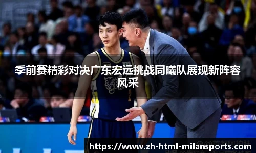 关键词3